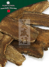 木香,未硫化的木香根